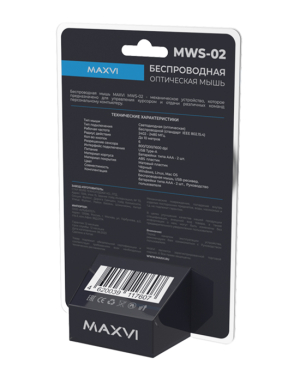 Купить  мышь Maxvi MWS-02 black-5.jpg